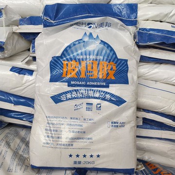 【台灣公司 可打統編】玻瑪膠水池游泳池魚池游泳粘結劑輔料防水瓷磚膠馬賽克專用膠水池