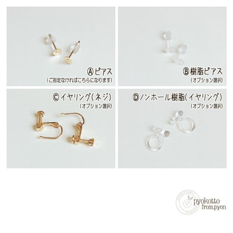 ドライフラワー 花 パール ピアス 樹脂ピアス 金属アレルギー