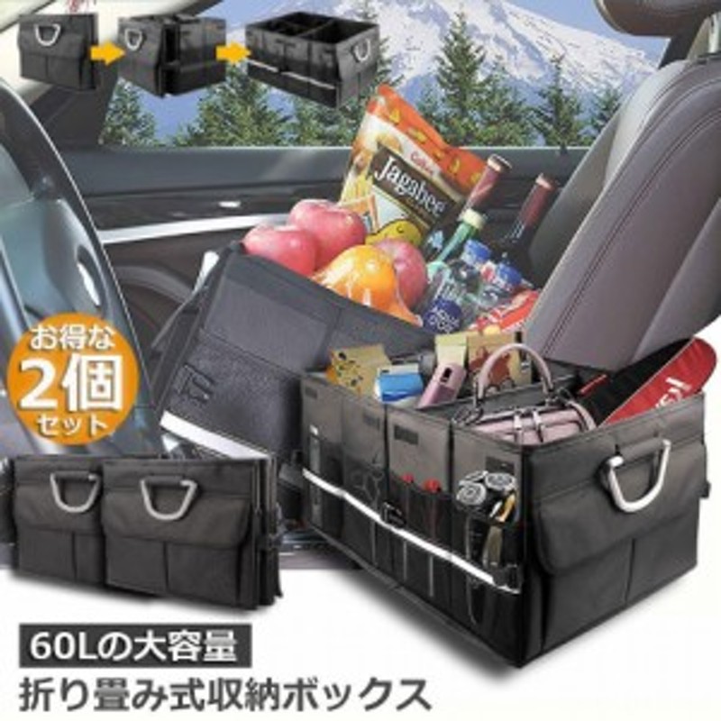 車用収納ボックス トランクボックス/トヨタに適合/トランクケース ラゲッジルーム収納 折り畳み式