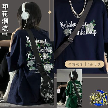【酷買】短袖t恤女 短袖上衣 寬松 字母印花t恤 印花短袖上衣 復古 街頭 T恤 寬鬆短T 短袖T 韓T 女上衣