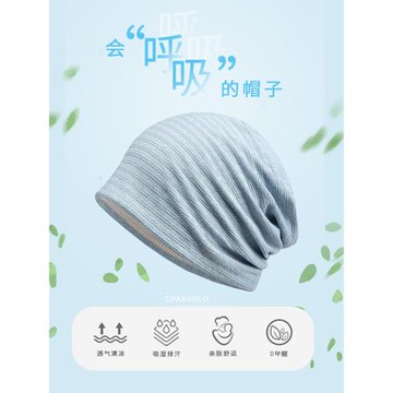 澄湖螺化療后女士睡帽春夏薄款包頭空調帽光頭術后植發堆堆冷帽