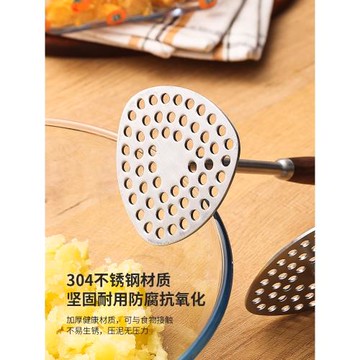 日式土豆泥壓泥器搗土豆泥工具搗泥器304不銹鋼嬰兒輔食壓泥神器