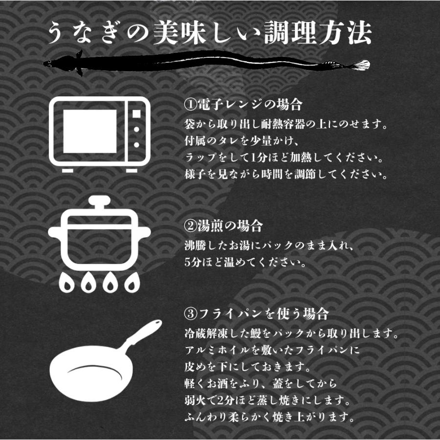 鰻 国産 蒲焼き 3種セット(1尾200gの特大サイズ長焼き 半身約50g 刻み50g) 専門店仕入れ タレ付 丑の日