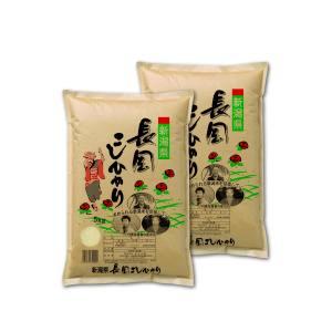 精米してからお届け 令和5年産 新潟 長岡産 コシヒカリ 10kg (5kg×2) メーカー直送 代引不可 北海道沖縄離島不可