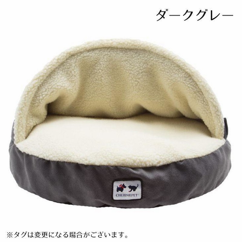 ドーム型ペットベッド ペットベッド 犬用ベッド 猫用ベッド