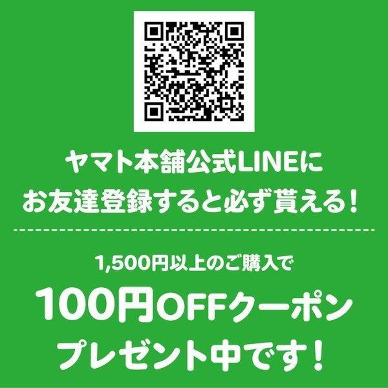 トモエそろばん ワンタッチそろばん 23桁 樺玉 そろばん 算盤 ソロバン