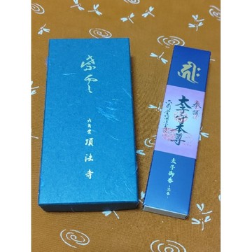 [禾日選香⛩️頂法寺] 京都 六角堂 紫雲 太子御香 沈香 松榮堂 香彩堂 日本線香 地區限定