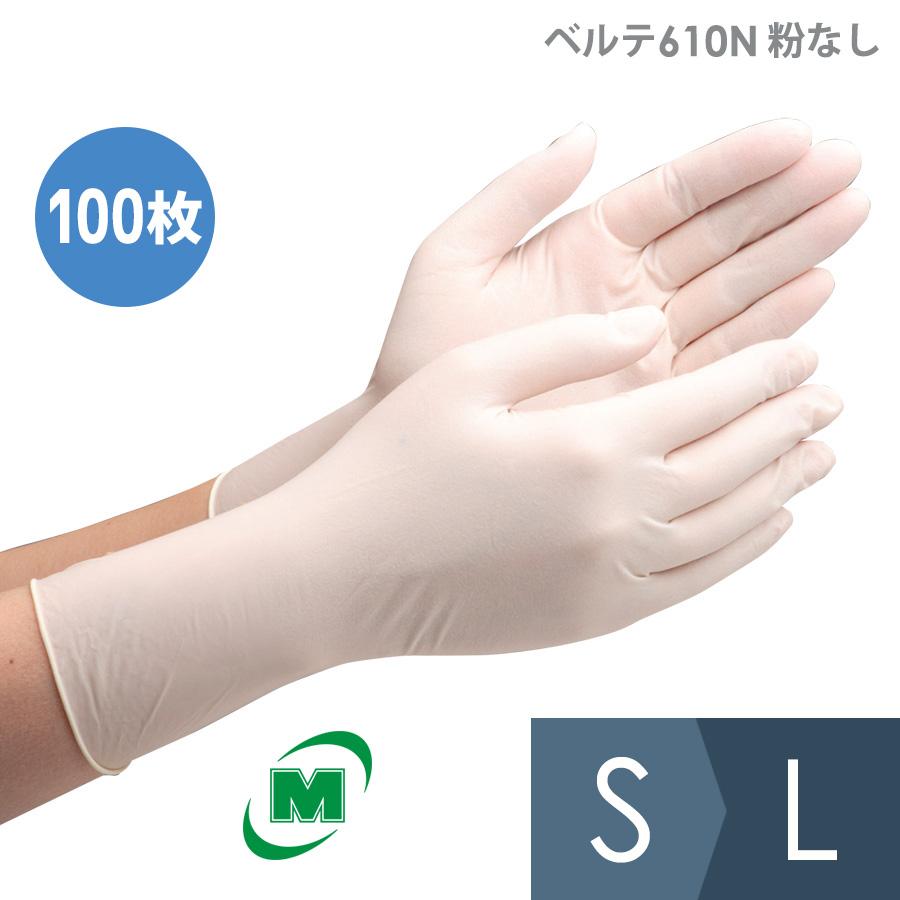 ミドリ安全 天然ゴム手袋 ベルテ610N 粉なし ホワイト S〜L 100枚入 LINEショッピング