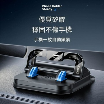 【爆款熱賣】汽車手機架 平板手機架 汽車手機架 拍攝支架 無損安裝 車用手機架 導航支架 手機車支架 吸盤手機拍攝支架