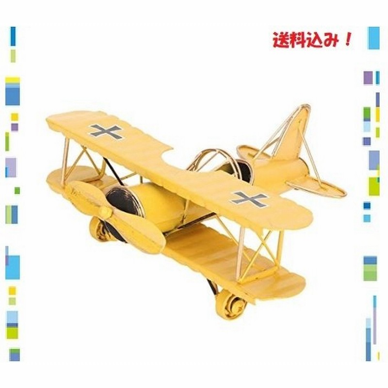 ブリキ 飛行機 レトロ飛行機 モデル 飛行機モデル 置物 飛行機 おもちゃ 誕生日 クリスマス 新年 プレゼント ギ 通販 Lineポイント最大0 5 Get Lineショッピング