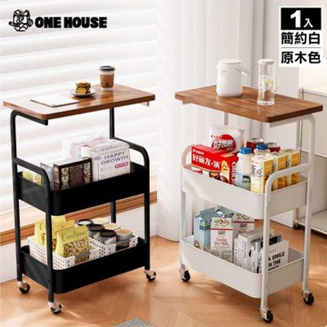 【ONE HOUSE】鐵製小巴登桌板置物推車 (收納架/置物櫃/桌板推車/收納籃/手推車)