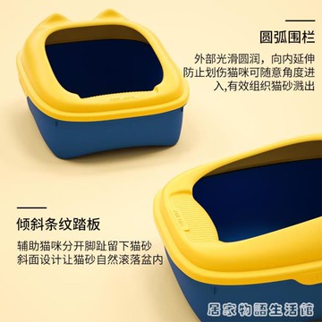 貓砂盆全半封閉式貓廁所防外濺除臭大號小號貓屎盆貓沙盆貓咪用品 99購物節
