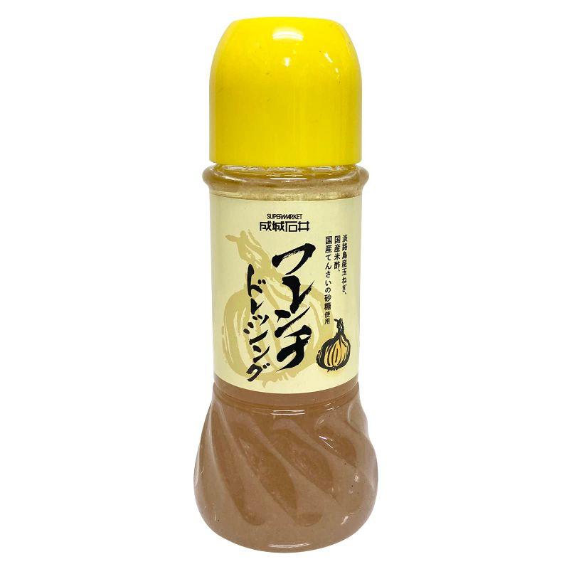 成城石井 フレンチドレッシング 250ml