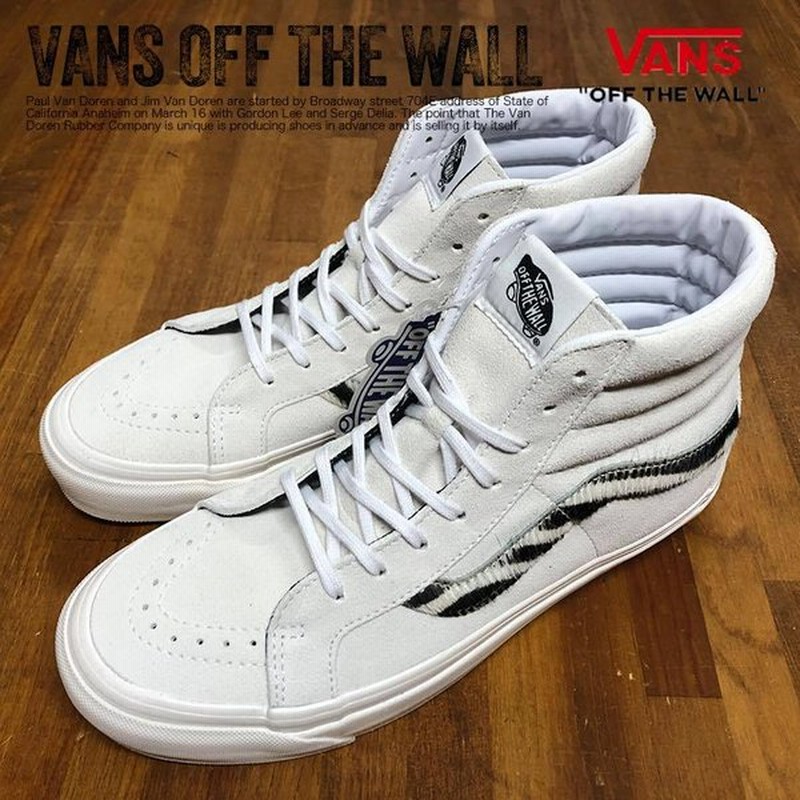 Vans ヴァンズ Sk8 Hi 38 Dx Anaheim Factory Zebra バンズ スケートハイ スニーカー ハイカット白 メンズ 通販 Lineポイント最大0 5 Get Lineショッピング