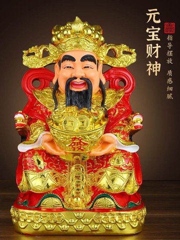 免運 財神爺佛像供奉神像家用客廳財神供位店鋪財神像文財神開業擺件 交換禮物