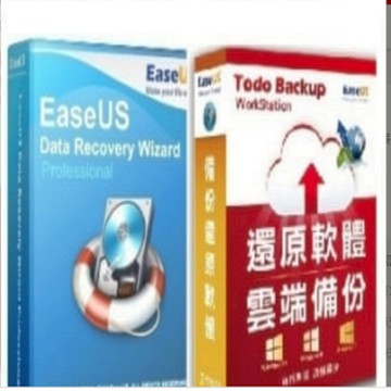 EaseUS(套餐組合)資料救援(data recovery)和資料備份(Todo Backup)