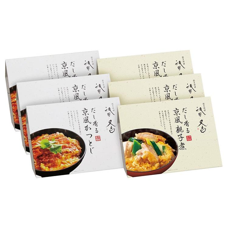 祇園又吉 だし香る京風かつとじ・親子煮 お取り寄せグルメ 送料無料 贈答用 お中元 御中元 お歳暮 御歳暮 御祝 内祝 御礼 お返し 贈答 ギフト プレゼント