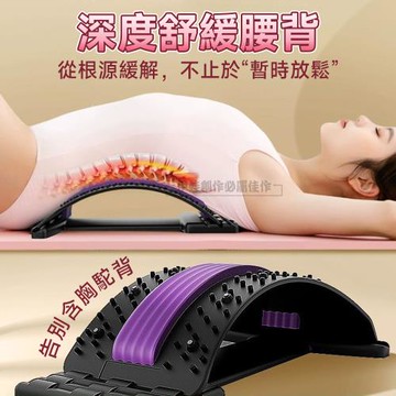 磁石按摩腰椎舒緩器 背部伸展器 頸椎牽引器 頂腰器 腰椎頸椎伸展器
