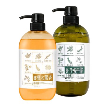 【古寶】平安沐浴露500g + 檀木薰香沐浴露500g