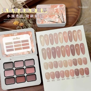 🔥隔日到貨🔥 Jillradia 氧氣裸感美肌 九宮格 固態膠 拍拍膠 甲油膠 美甲膠  暈染膠  光療膠 底膠 彩繪膠