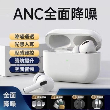 0耳機 藍牙耳機 耳機 降噪耳機 重低音