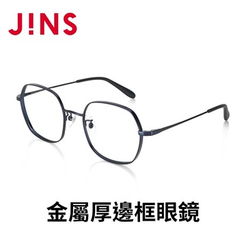 【非線上配鏡3天內出貨】JINS 金屬厚邊框眼鏡(UMF-23A-151)-四色任選