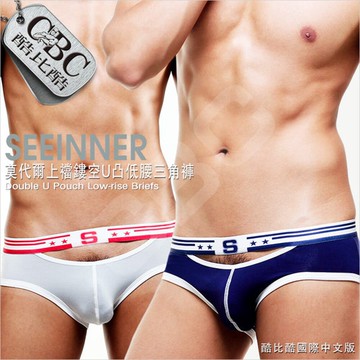 Seeinner 莫代爾上襠鏤空U凸低腰男三角褲 BF0063