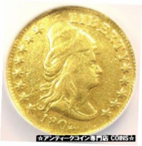 アンティークコイン Capped Bust Gold Quarter Eagle 2.50 Coin NGC VF Details Rare Date