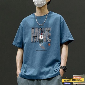 ✨質感上新⚡ 男士短袖 純棉 短袖 寬鬆 韓版 美式 潮牌 休閒 半袖 上衣 打底 透氣 夏季 半袖上衣 純棉短袖