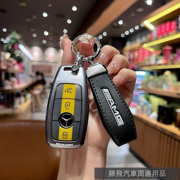 精品下殺價💎百貓特惠汽配💎賓士e300l鑰匙套E級C級S級amg專用C260L扣C200L車A200L殼E260s4