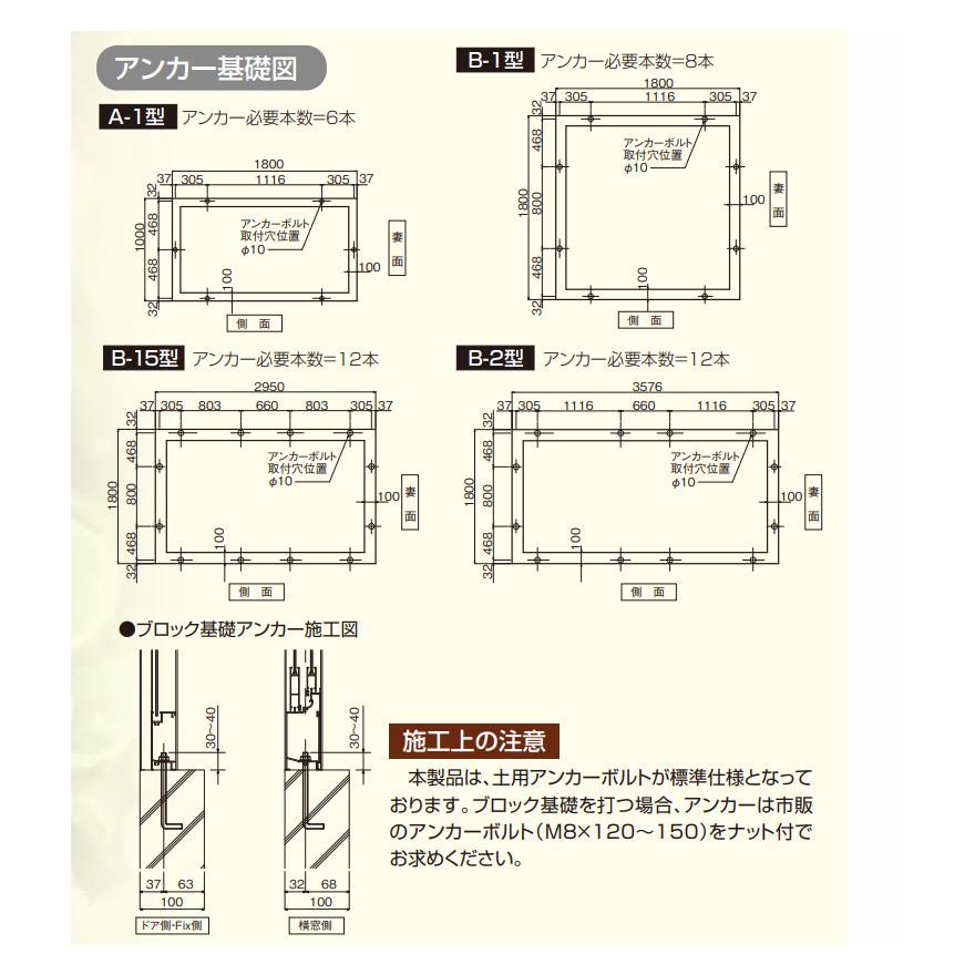 アルミ製ガラス温室A-1型 間口1000×桁行1800×高さ2146mm0.5坪 アンカー固定式 ガラス付き 3段階調整可能な天窓 家庭用温室 DIY 送料無料