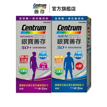 銀寶善存50+綜合維他命65錠 2個月份 男性/女性【任選】