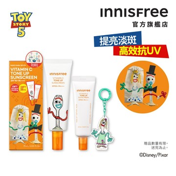INNISFREE 維他命C亮白潤色防曬霜50ml玩具總動員聯名組(加量25ml+鑰匙圈盲盒) 官方旗艦店