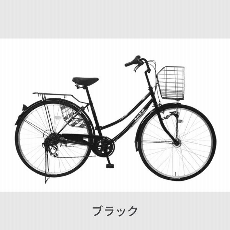 自転車 シティサイクル 27インチ パンクロック(PUNK ROCK