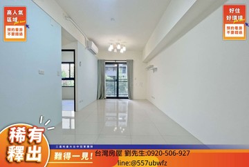 宸◆北屯中醫特區-大兩房+平車️｜台中市北屯區太順路