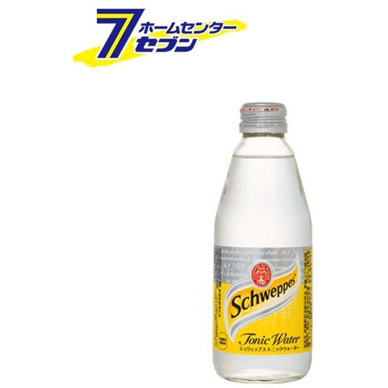 送料無料 1ケース×24本入 シュウェップス 送料無料 瓶 トニックウォーター 250ml 水、