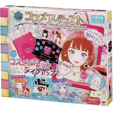 MEGA 彩妝大師課程組