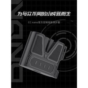 fiil CC Nano真無線藍牙耳機原裝硅膠保護套