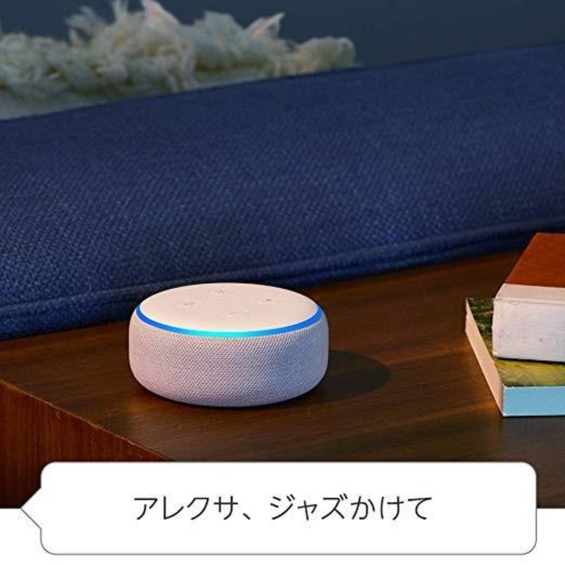 Echo Dot (エコードット) 第3世代 - スマートスピーカー with Alexa ...