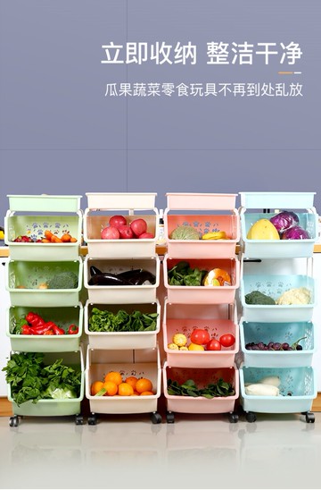 廚房置物架落地多層家居用品家用大全放蔬菜籃子儲菜筐儲物收納架