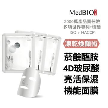 美百優  機能面膜｜保濕 亮顏 修護｜酒粕×無患子萃取