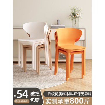 餐椅家用可疊放塑料椅子網紅靠背凳子簡約餐桌椅人體工學電腦辦公