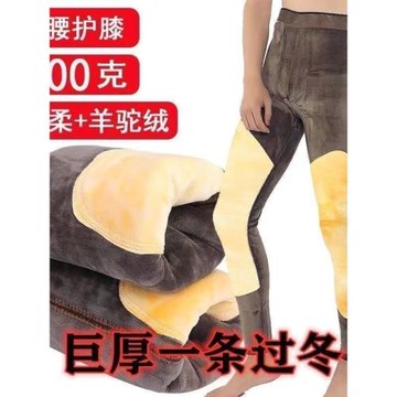 特價清倉男士800g加絨加厚護腰護膝高腰保暖褲棉褲秋褲時尚修身