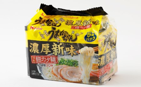 うまかっちゃん 濃厚新味 30食 (5袋×6パック) とんこつ ラーメン インスタントラーメン 袋麺 細麺