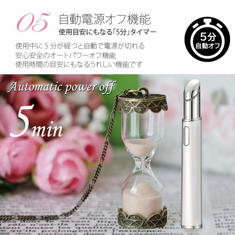美顔器 目元 目元美顔器 LED 目元マッサージャー リフトアップ
