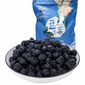 藍莓乾 袋裝 果乾無添加劑 大興安嶺藍莓果乾 獨立包裝 藍莓 500克