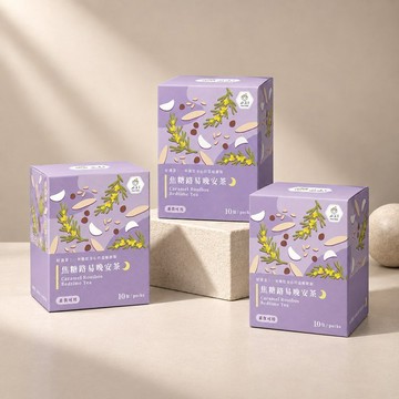 好漢草 好漢茶-焦糖路易晚安茶 3盒 (10入/盒)