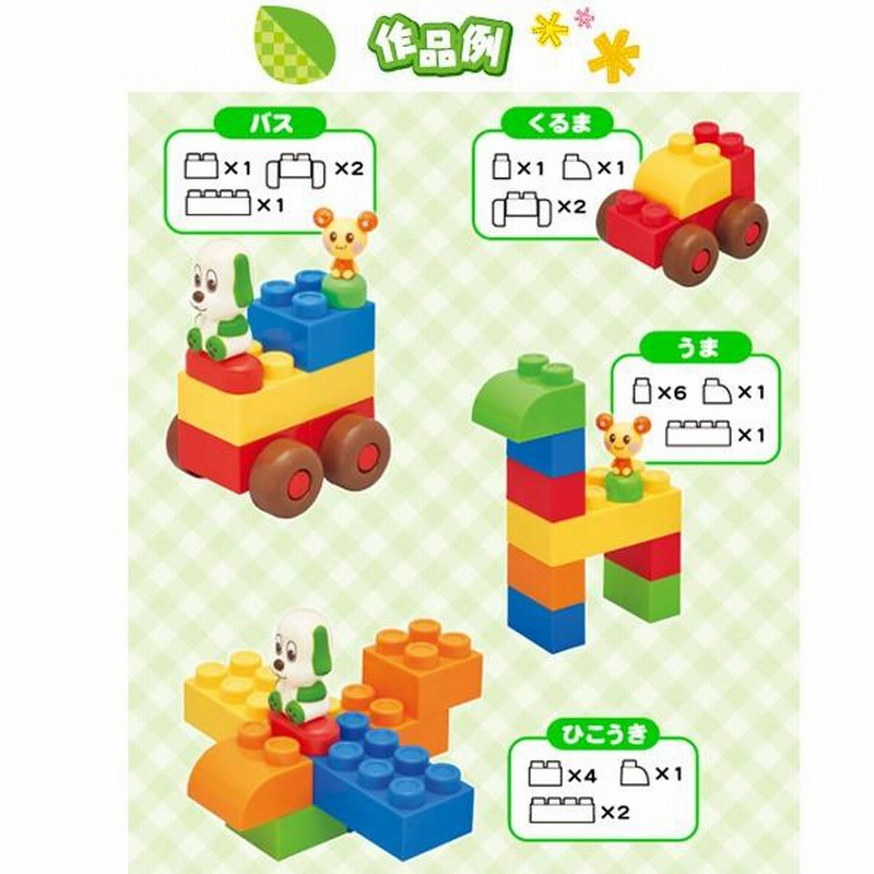 92％以上節約 ワンワンのおおきなブロック いないいないばあ