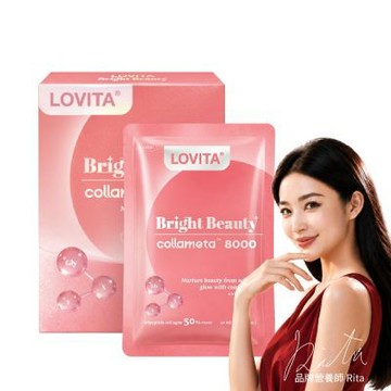 【LOVITA 愛維他】美妍三胜肽膠原蛋白飲*1盒組(8入/盒)