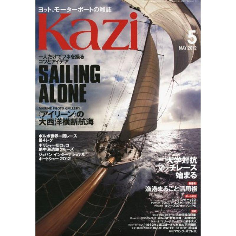 KAZI (カジ) 2012年 05月号 雑誌